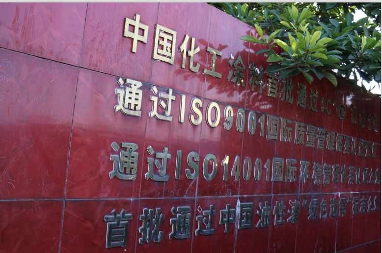 家具水性漆施工后多久進入烘干區