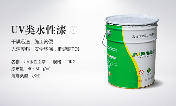 木器清漆廠家帶大家了解掌握清漆工藝