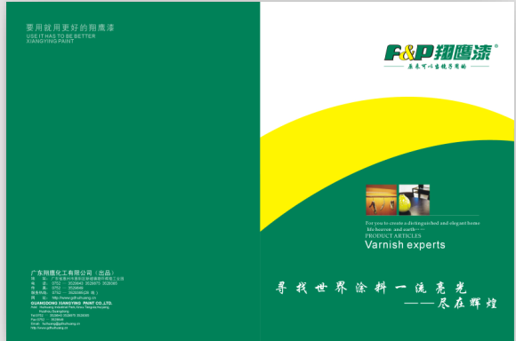 木門漆品牌——翔鷹漆對實木門漆工藝簡述