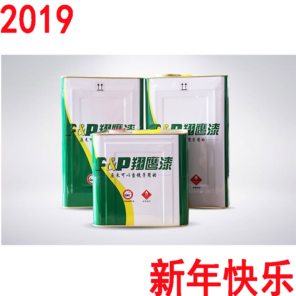 2019年翔鷹漆春節放假通知