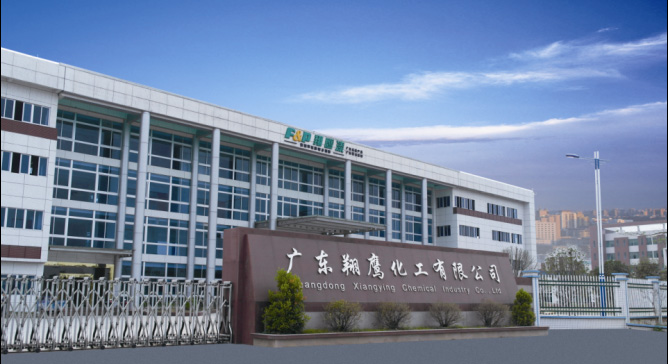 翔鷹漆清遠廠實景