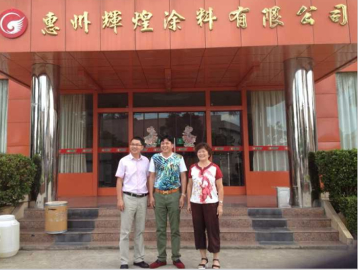 廣涂協會與輝煌涂料曹總合影